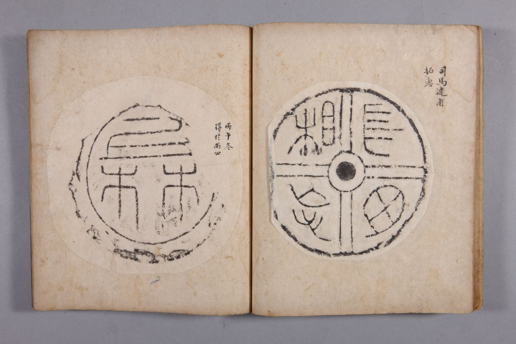 图片[44]-Yellow Book of Changes in the Qing Dynasty-China Archive